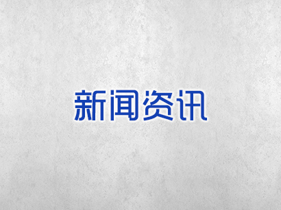 怎樣購(gòu)買一個(gè)好的安全防護(hù)箱？
